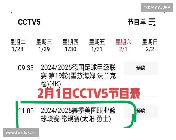 CCTV5 NBA赛事直播全程安排 球迷必看精彩对决与赛事时间表 CCTV5 NBA赛事直播全程安排 球迷必看精彩对决与赛事时间表