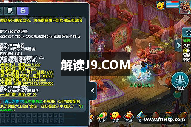 解读J9.COM
